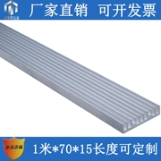 Nhôm tản nhiệt hồ sơ 1000*70*15MM tấm nhôm Bộ tản nhiệt công suất cao 1 mét hợp kim nhôm dẫn nhiệt có thể được tùy chỉnh