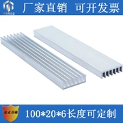 Tản nhiệt điện tử 100/150*20*6mm nhôm tản nhiệt cao cấp tấm hợp kim nhôm dẫn nhiệt tùy chỉnh