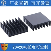 Chip tản nhiệt 20*20*6mm nhôm đen gãy rãnh tản nhiệt công suất cao dây dẫn nhiệt điện tử tùy chỉnh