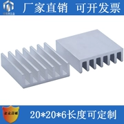 Điện tử tản nhiệt hợp kim nhôm 20*20*6mm nhôm hồ sơ chip công suất cao tản nhiệt CPU dẫn nhiệt tùy chỉnh