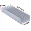 gearvn tản nhiệt nước Nhôm tản nhiệt 120*40*20MM hợp kim nhôm điện tử nhớ video công suất cao tản nhiệt tản nhiệt tùy chỉnh quạt tản nhiệt chip cầu bắc Linh kiện tản nhiệt