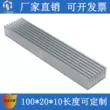 Tản Nhiệt Điện Tử 100*20*10Mm Nhôm Hồ Sơ Cao Cấp Hợp Kim Nhôm Tản Nhiệt Mos Ống Dẫn Nhiệt Tùy Chỉnh t400i