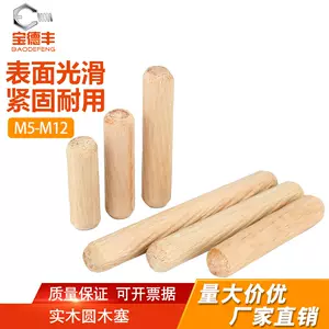 木栓- Top 5000件木栓- 2024年4月更新- Taobao