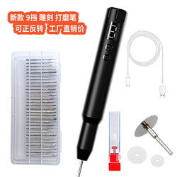 Engraving Electric Tool for Glass and Metal, Engraving Machine for Cups, Gift Engraving, Nail Polishing, Electric Engraving Pen for Crafts