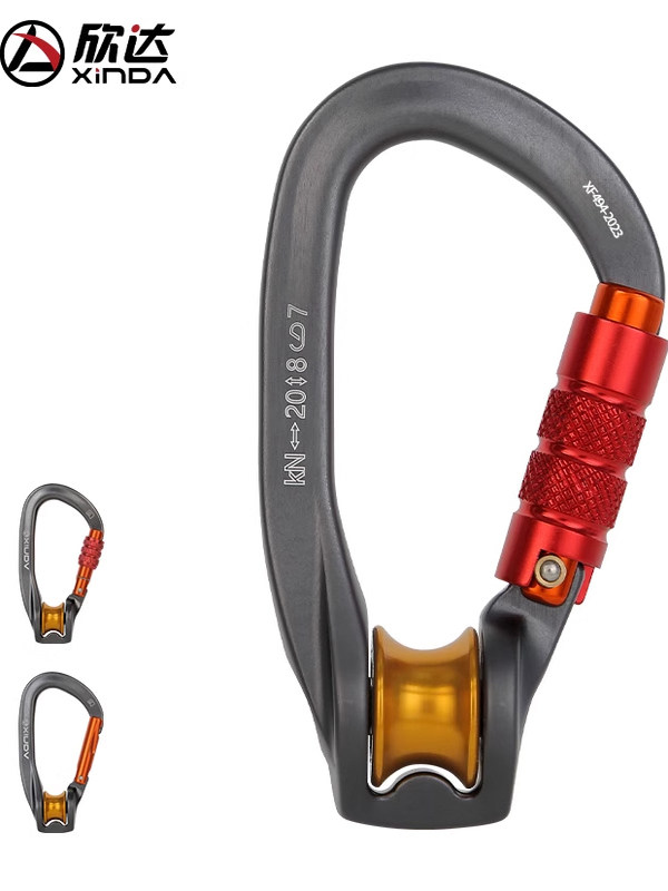 Mousqueton de sécurité - MARQUE - 1PC - Aluminium - 23KN - Mixte - Sport