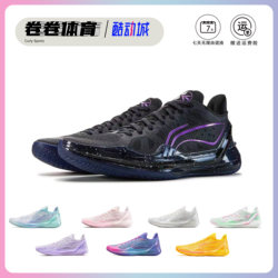 Li-Ning Blade 4V2 Basketball Shoes Men's Low-Top High-Rebound Shock-Absorbing Anti-Slip Wear-Resistant Professional Competition Practical Sneakers