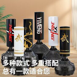 New Boxing Vertical Sandbag Household Children's Sandbag Fighting Adult Sanda Sandbag Vertical Suction Cup Tumbler
