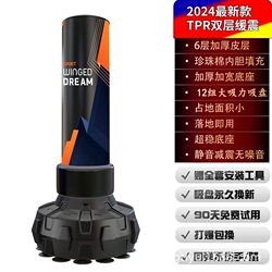 Wing Dream Boxing Punching Bag Sandbag Shock Absorbing 6-Layer Thickened Silent Floor-Standing Home Use for Children and Adults Free Fighting
