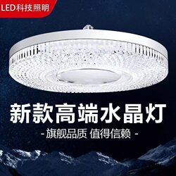 New Ultra-Bright Crystal Lamp Led Bulb E27 Screw Base for Home Living Room Bedroom Dining Room Eye Protection White Light Energy-Saving Universal