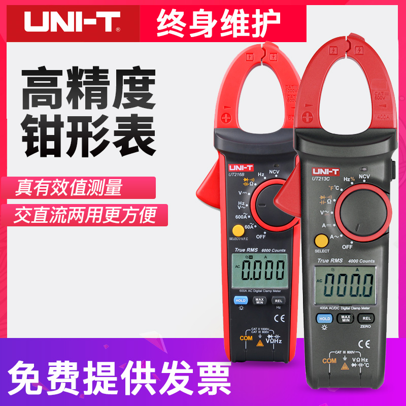 UNITECH AC  DC Ŭ  Ŭ   ȿ  Ŭ  Ŭ   -