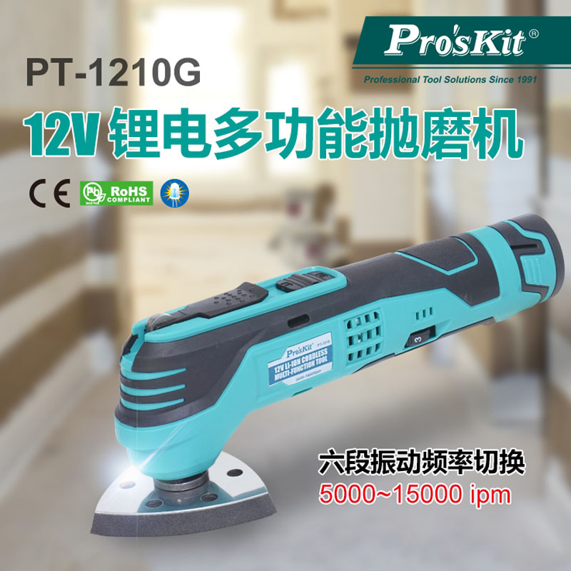 BAOGONG PT-1210G 12V Ƭ ͸ ٱ    ܱ ٱ -