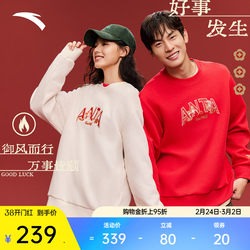 Anta Good Things Happen | Year of the Horse New Year Gathering Sweatshirt Unisex Spring Long Sleeve Top 152618706N