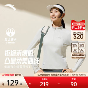 ANTA Zero Pressure T丨Princess line slim long-sleeved brushed half-zip T-shirt for women winter commute quick-drying sports top