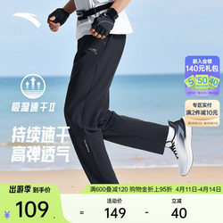 Anta Quick-Drying Pants | Men's Sports Pants Summer New Running Pants Straight-Leg Pants Woven Breathable Casual Long Pants