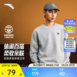 Anta Casual Knitted Sweatshirt for Men and Women, Spring New Style, Black Round Neck, Fleece-Lined, Long-Sleeved Couple Sports Top