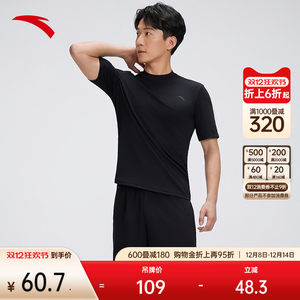 
ANTA swimsuit top men's beach surfing swimming pool sun protection quick-drying water-blocking comfortable professional swimsuit T-shirt