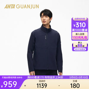 
[Lingfeng M] ANTA Champion Outdoor Series Hiking Woven Jacket Men's Thickened Sports Top 152610608