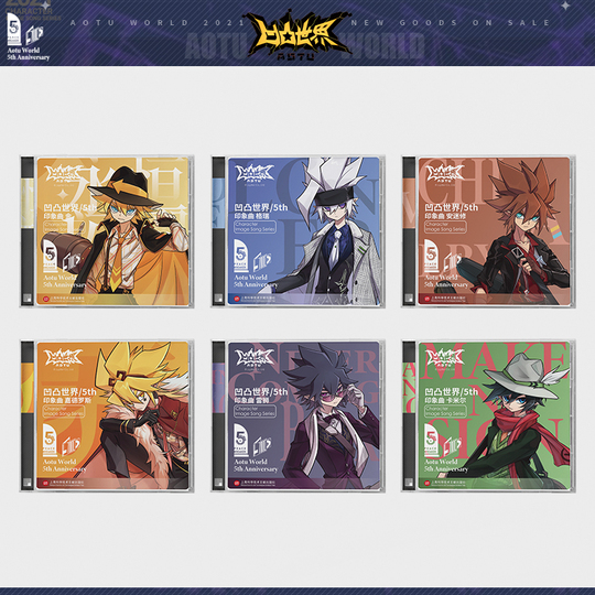 7doc Concave World Anime Soundtrack CD - 5th Anniversary Edition