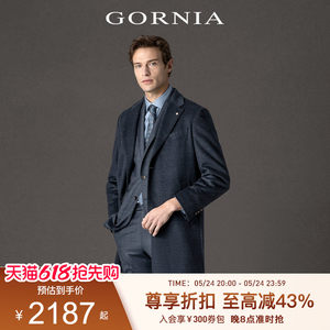 
Wool coat GORNIA/Gronya men's suit collar business mid-length fluffy warm woolen coat