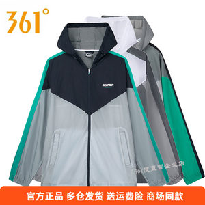 
361 Degree Genuine Men's Clothing 2024 Spring New Men's Breathable Daily Quick-drying Hooded Sports Single Windbreaker Long Sleeve