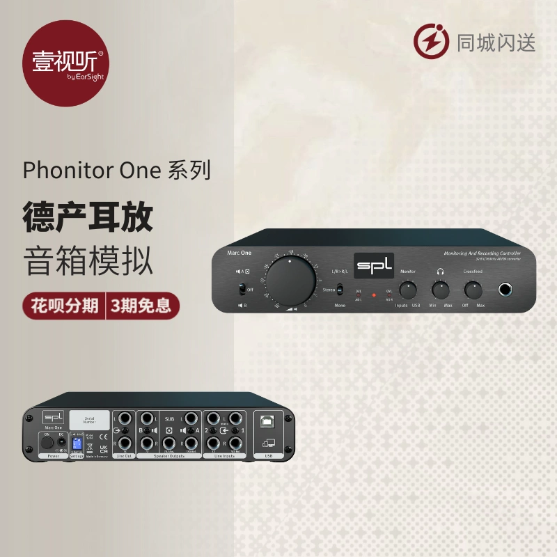 SPL Phonitor Marc One专业解码耳放监听前级控制器可试听壹视听-Taobao