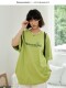 Saucerboi 23SS Guo Chao INS Pixel Banana Make Print T -shirt New Cotton Short Sleeve