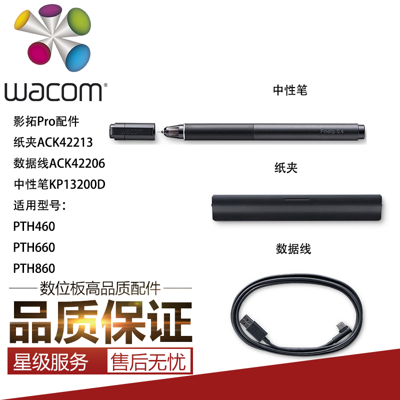 WACOM INTUOS PPRO  Ÿ PTH460 660  860  ׼   Ŭ   ̺-