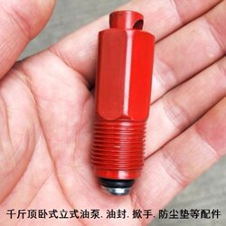 0kg Pump Core 20-Ton 50-Ton Vertical Special Hand-Operated Screw Hydraulic Accessories 0kg Pump Repair Parts