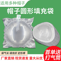 Round Shaped Air Bags, Filled Air Column Bags, Shockproof Packaging Bags, Bags, Shoes, Filled Express Bubble Bags, Filled