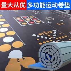 Fighting, Boxing, Wrestling Roll Mat, Martial Arts Sanda Training Mat, Fighting Jiu-Jitsu, Judo Mat, Taekwondo Professional Floor Mat