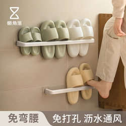 Lazy Corner Slipper Rack Bathroom Drainage Rack Toilet Storage No-Drill Wall-Mounted Household Shoe Rack