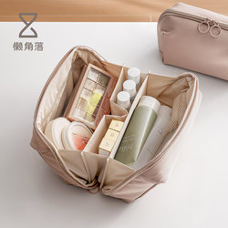 Lazy Corner Makeup Bag Travel Cosmetic Toiletry Storage Bag Portable Business Trip Toiletry Bag Skincare Products Large Capacity
