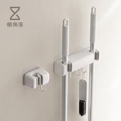Lazy Corner Mop Wall-Mounted Clip Hook Storage Suction Cup Bathroom Shelf No-Drill Mop and Broom Holder