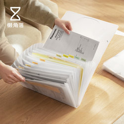 Lazy Corner Instruction Manual Storage Book for Documents, Household Appliances, Information, Letters, Ticket Receipts, Special Ticket Receipt Box