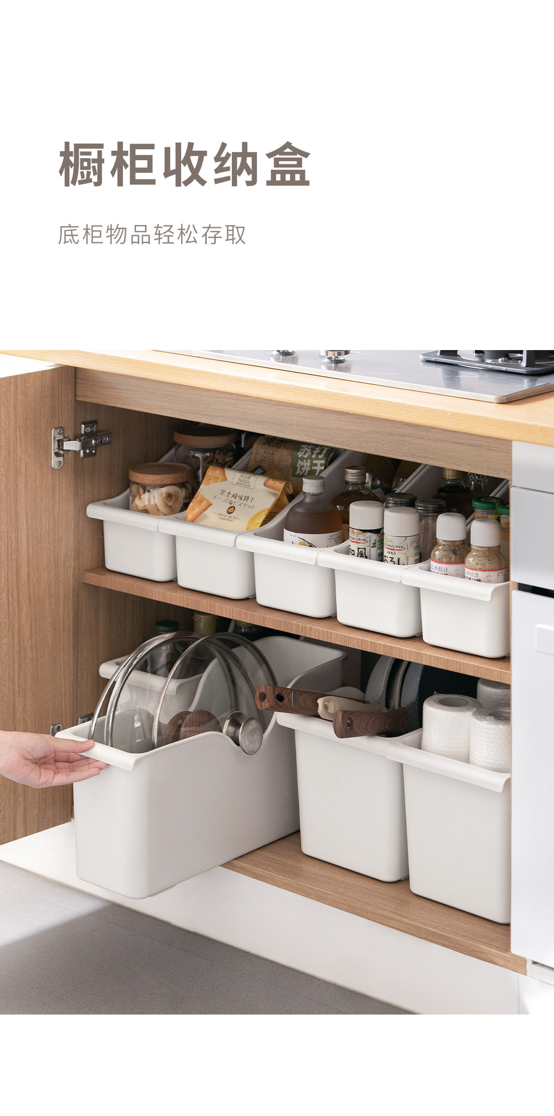 怠惰なコーナーキッチン鍋蓋オーガナイザー - 日本風プラスチック収納