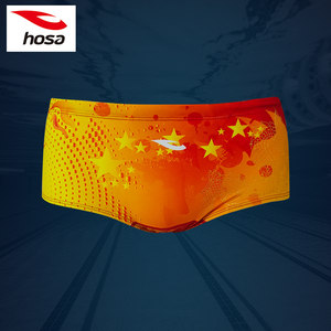 
Haosha [Professional Training]hosa swimming trunks for young men's boxers medium and large children's competition children's swimming trousers