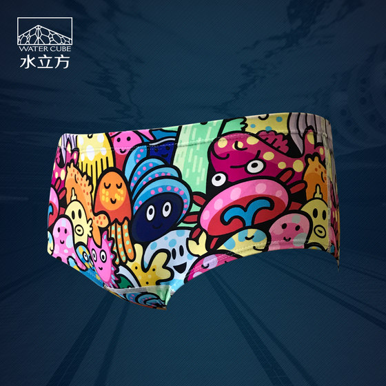 Water Cube [Professional Training] Swimming trunks Youth men's flat -corner pants in Da Tong Haosha Chander Children's Swimming Forms

