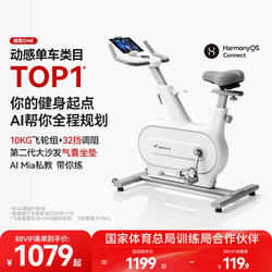 Merrick Spinning Bike for Home Use, Fitness Equipment for Aerobic Exercise, Indoor Cycling for Weight Loss, Special Model Jueying One