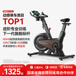 Merrick Spinning Bike for Home Use, Silent Indoor Bicycle, Fitness Equipment, Weight Loss Exercise, Black Obsidian Knight