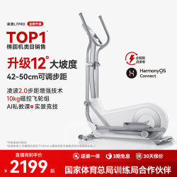 Merrick Elliptical Machine Home-Use Space Walker Fitness Equipment Sports Small Silent Elliptical Machine Lingbo L7