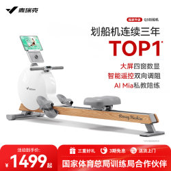 Merrick Rowing Machine for Home Use, Magnetic Resistance, Silent, Super Fat-Burning Fitness Equipment, Comprehensive Trainer, Small Rowing Machine Q3