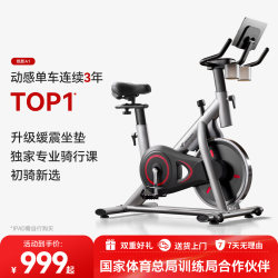 The Popular American Merrick Spinning Bike for Exercise and Fitness, Home-Use Bicycle for Weight Loss, Indoor Model A1