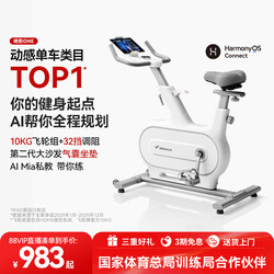 Merrick Spinning Bike for Home Use, Fitness Equipment for Aerobic Exercise, Indoor Cycling, Weight Loss, Special Model Jueying One