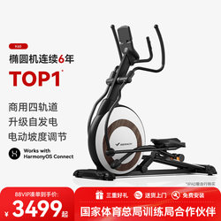 Merrick Elliptical Machine K60 Home Silent Space Walker Intelligent Gym Stepper Commercial Sports Equipment