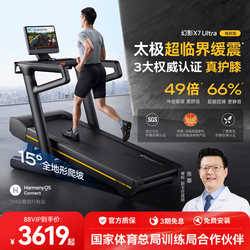 Merrick Treadmill for Home Use, Foldable, Silent, with Incline, New Model, Large Indoor Commercial Equipment, Gym Phantom X7