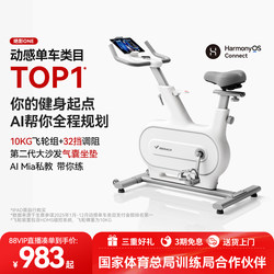 Merrick Spinning Bike for Home Use, Fitness Equipment for Aerobic Exercise, Indoor Cycling for Weight Loss, Special Model Jueying One