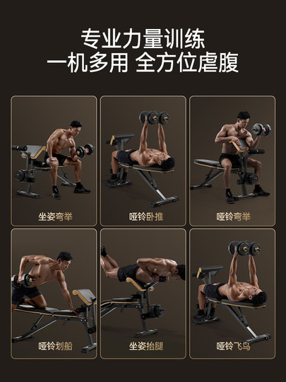 ka-chi様ダンベル2個とベンチセット ⭐︎You⭐︎ 可変式ダンベル40kg 2個＋トレーニングベンチ