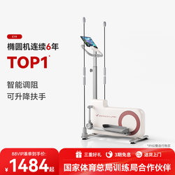 Merrick Elliptical Machine for Home Fitness, Silent Small Elliptical Trainer, Space Walker, Little Flying Deer