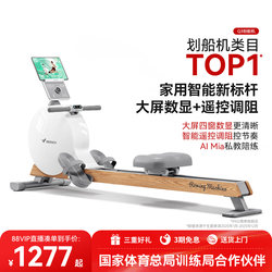 Merrick Rowing Machine for Home Use, Magnetic Resistance, Silent, Super Fat-Burning Fitness Equipment, Comprehensive Training Device, Small Rowing Machine Q3