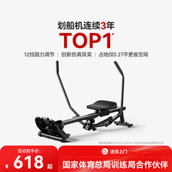 Merrick Ultra-Fat-Burning Simulated Rowing Machine with Hydraulic Resistance, Silent Rowing Machine, Home Fitness Rowing Equipment